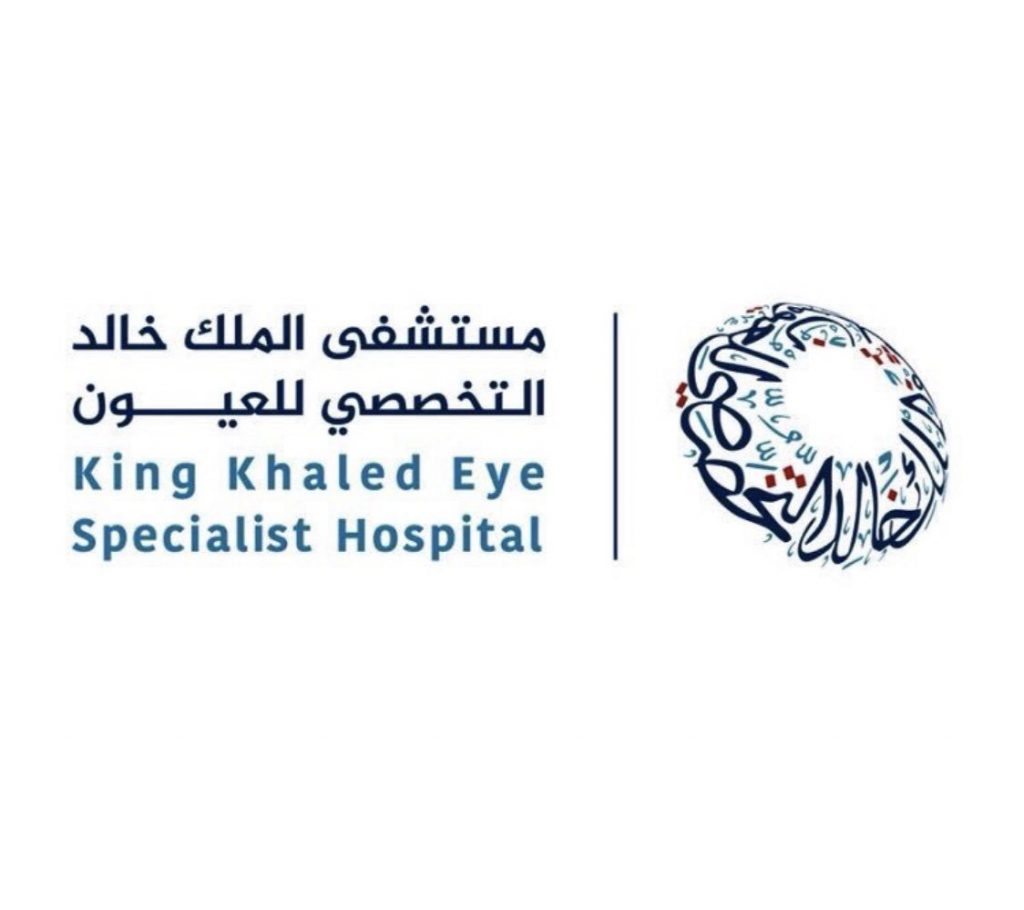 حجز موعد في مستشفى الملك خالد التخصصي للعيون