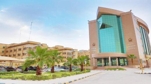 حجز موعد مستشفى الشميسي الرياض