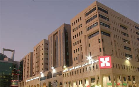 رقم مستشفى الحبيب التخصصي في السعودية